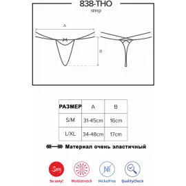 Стринги Obsessive 838-THO-6 (Бирюза, L/XL) - 7