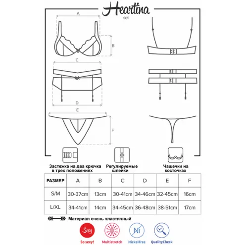 Комплект Obsessive Heartina set (Ніжно-рожевий, L/XL)