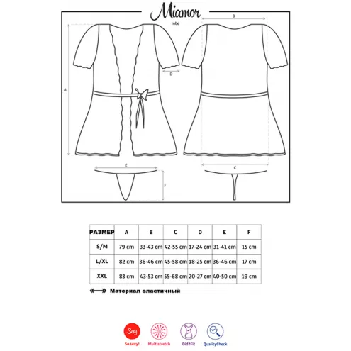 Комплект Obsessive Miamor robe (Бірюза, L/XL)