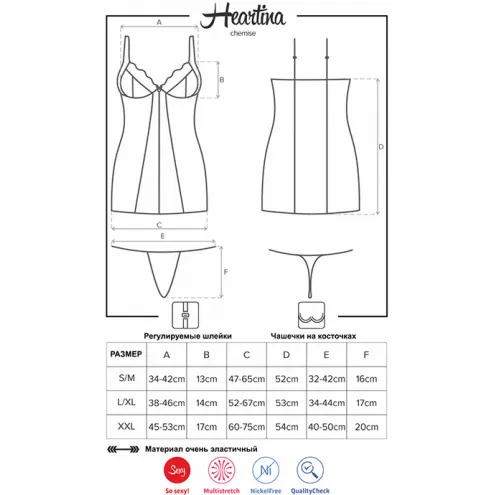 Комплект Obsessive Heartina chemise (Черный, L/XL)