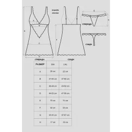 Комплект Obsessive Emperita chemise (Тауп, S/M) - 5