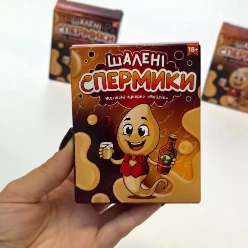 Цукерки желейні Шалені спермики