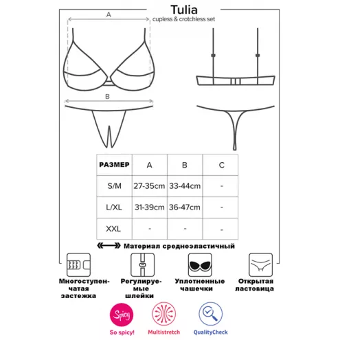 Комплект Obsessive Tulia set otwarty (Чорно-малиновий,  L/XL)