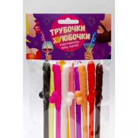 Трубочки - *уюбочки - 1
