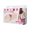 Мастурбатор вагіна з вібрацією Pussy Vibrating