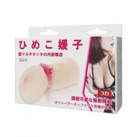 Мастурбатор вагина с вибрацией Pussy Vibrating - 7