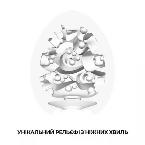 Мастурбатор-яйце Tenga Egg Surfer (Серфер)