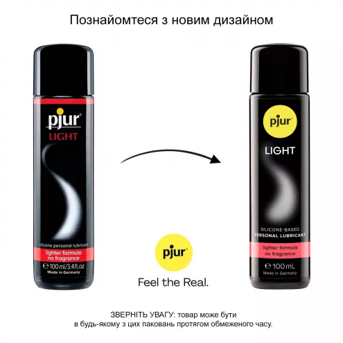 Лубрикант на силиконовой основе pjur Light (100 мл) Ваш лучший вариант
