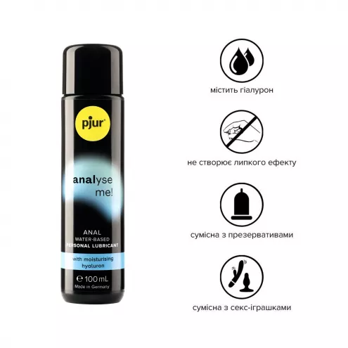 Лубрикант Pjur Analyse me Comfort Water Anal Glide, 100 мл