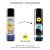 Анальне мастило Рjur analyse me! Comfort water glide 250 мл