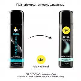 Мастило на водній основі Рjur Aqua Panthenol 250 мл з пантенолом - 4