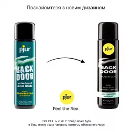Анальне мастило з пантенолом PJUR BACKDOOR REGENERATING (100 МЛ) - 4