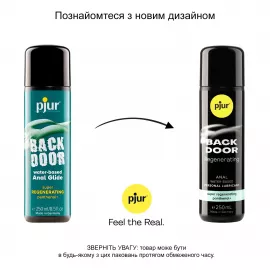 Анальне мастило pjur backdoor Regenerating 250мл на водній основі, з пантенолом та екстрактом ромашки - 2