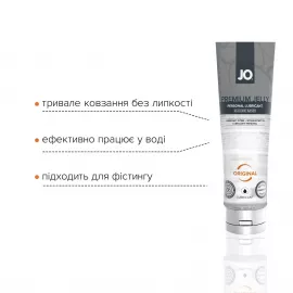 Смазка на силиконовой основе JO PREMIUM JELLY – ORIGINAL (120 мл) без консервантов - 3