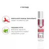 Набір для масажу System JO ALL IN ONE MASSAGE GIFT SET