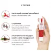 Гель для клітора System JO Stimulant Sweet Berry Heat зі смаком полуниці, 10 мл