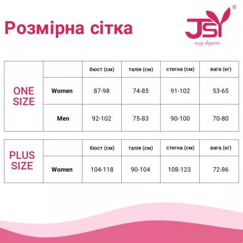 Новорічний еротичний костюм «Блискуча Шеллі» One Size Pink