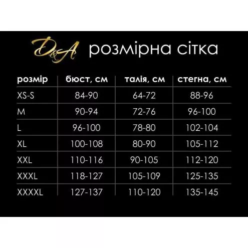 Еротичний костюм Кішечки  Ненаситна Кітті  XS/S