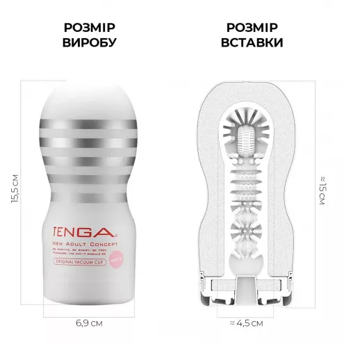 Мастурбатор Tenga Deep Throat  Cup  GENTLE с вакуумной стимуляцией