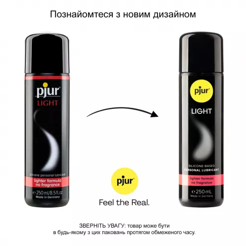 Силиконовая смазка Рjur Light 250 мл самая жидкая, 2-в-1 для секса и массажа