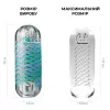 Мастурбатор Tenga Spinner 04 Pixel Cool Edition с упругой стимулирующей спиралью внутри