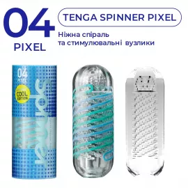 Мастурбатор Tenga Spinner 04 Pixel Cool Edition з пружною стимулюючою спіраллю всередині - 6