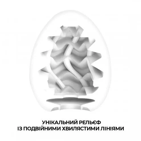 Мастурбатор-яйце Tenga Egg Wavy II Cool