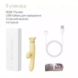 Пульсатор-вібратор із вакуумною стимуляцією клітора Zalo - ROSE Thruster Lemon Yellow - 4