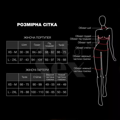 Жіноча портупея Art of Sex - Cross, XS-M