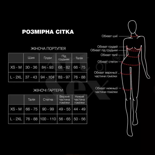 Набор портупея + трусики из кожи с цепочками Art of Sex - Cross, размер XS-M, цвет черный