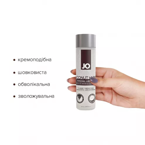 Мастило-крем з кокосовим маслом JO Coconut Hybrid ORIGINAL (240 мл)
