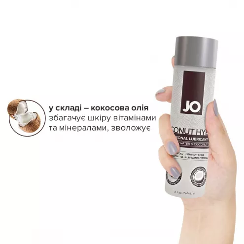 Мастило-крем з кокосовим маслом JO Coconut Hybrid ORIGINAL (240 мл)