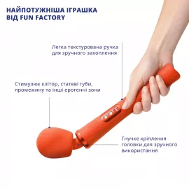 Вибромассажер Fun Factory VIM Vibrating Wand sunrise orange, супермощный и легкий, до 6 часов работы - 2