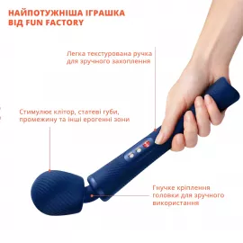 Вибромассажер Fun Factory VIM Vibrating Wand midnight blue, супермощный и легкий, до 6 часов работы - 8
