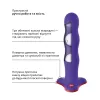 Фаллоимитатор Fun Factory BOUNCER, фиолетовый, шарики внутри