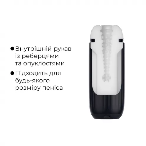 Інтерактивний смарт-мастурбатор з вібрацією та посмоктуванням Svakom Sam Neo 2 Pro, підігрів до 38 °C