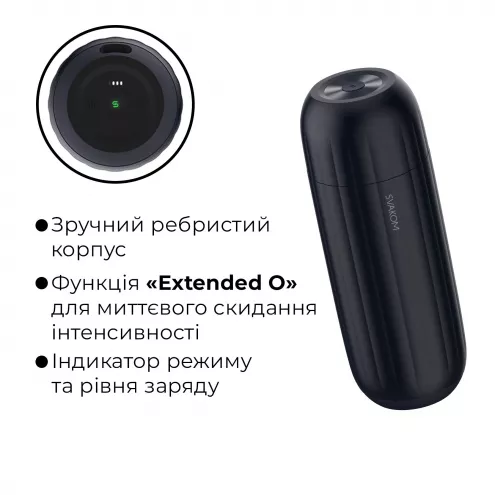 Інтерактивний смарт-мастурбатор з вібрацією та посмоктуванням Svakom Sam Neo 2 Pro, підігрів до 38 °C