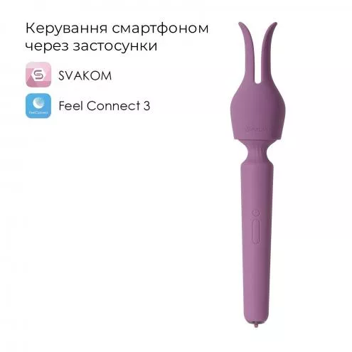 Інтерактивний вібромасажер з підігрівом Svakom Emma Neo 2, потужний, насадка-вушка