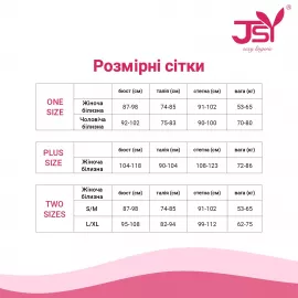 Эротический костюм JSY P61112 Plus Size - 2