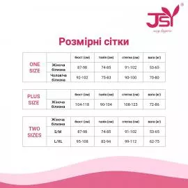 Эротический костюм JSY P61113 Plus Size - 2