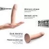 Фаллоимитатор Dorcel Real Pleasure S Vanilla