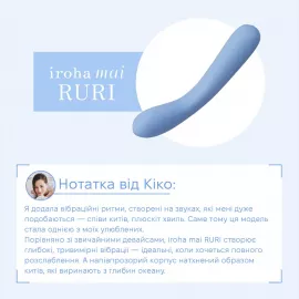 Звуковий вібратор IROHA MAI Ruri, перетворення звуку на вібрацію - 8