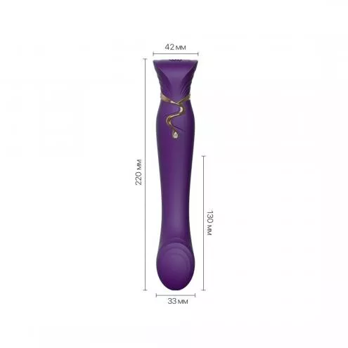 Смартвибратор Zalo — Queen Twilight Purple, пульсирующая жемчужина, кристалл Swarovski