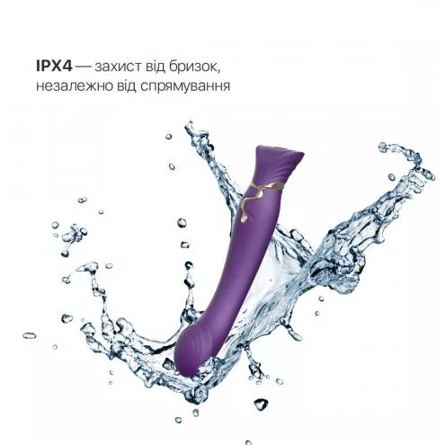 Смартвибратор Zalo — Queen Twilight Purple, пульсирующая жемчужина, кристалл Swarovski