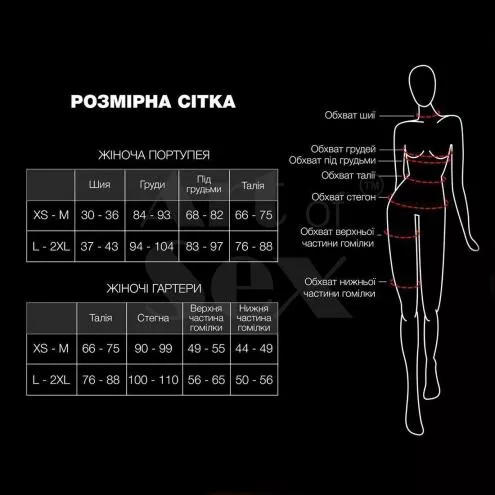 Жіноча портупея з наручниками Art of Sex - Ursula чорна XS-2XL, екошкіра