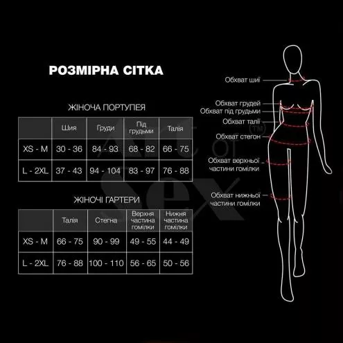 Жіноча портупея Art of Sex - Louise черная XS-2XL
