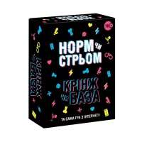 Настольная игра с Тик Тока «Норм чи стрьом. Крінж чи База» (UA)