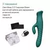 Пульсатор-кролик з вібрацією Zalo Mose 2 Turquoise Green