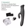 Пульсатор-кролик с вибрацией Zalo Mose 2 Obsidian Black