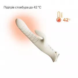 Пульсатор-кролик з вібрацією Zalo Mose 2 Ivory White - 11